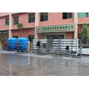 China Automatic 1000TPD Industrial Water Purification Treatment Plant 50TPH Reverse Osmosis Systems on sale