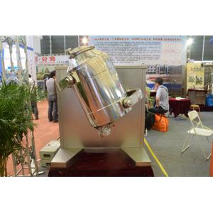 Multi Directional Motion Powder Mixing Machine With Transmission System