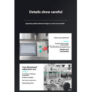 High Precision Automatic Cosmetic,Beverage,wine,Canned Food Labeling Machine