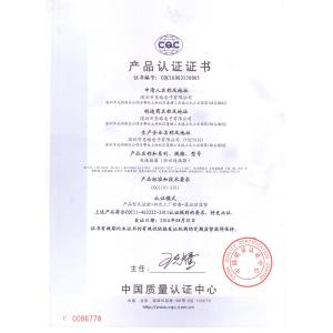 Shenzhen Realeader Industrial Co., Ltd. Certifications
