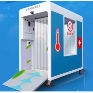 Automatic Thermometry Disinfection Channel For Exhibition Hall / Stadium