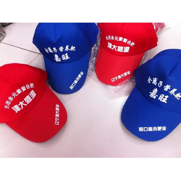 fashion ad baseball cap and hat custom OEM