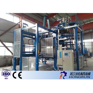 Wholesale Disposable EPS Shape Molding Machine For Eps Foam Products HR-1500 from china suppliers
