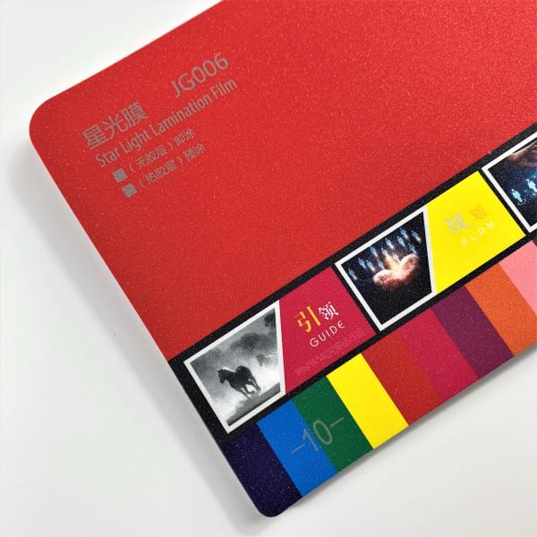 Transparent Starlight Sparkle No Adhesive CPP Thermal Paper Laminating Film for