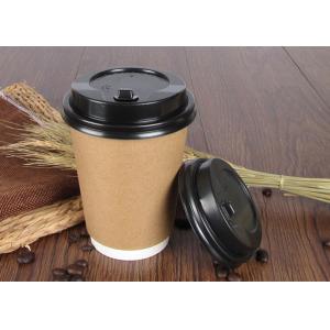 Wholesale Full Colour Print To Go Branded Paper Coffee Cups Biodegradable With Plastic Cover from china suppliers