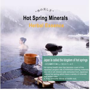 Moisturize Ginseng Root Antiseptic Bath Soak