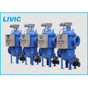 New Technology Automatic Back Flushing Filter For Conditioning Of Industrial