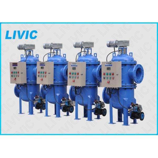 New Technology Automatic Back Flushing Filter For Conditioning Of Industrial