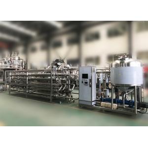 Tomato Paste Industrial Pasteurizer / Fruit Jam Processing Machinery