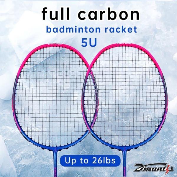 Light Weight Professional Full Carbon Badminton Racket D9100% Carbon Rackets