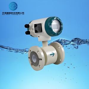 Precise Volumetric Induction Flow Meter DN3 To DN3000mm Electromagnetic Flow