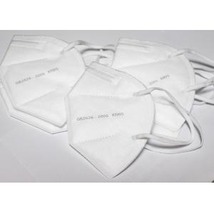 Wholesale Soft KN95 Face Mask With Splash Repellant Barrier Adjustable Nosepiece from china suppliers