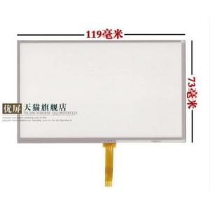 5 inch touch screen handwriting screen GPS hsd050idw1 screen at050tn33 tn43 MP4