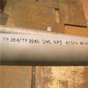 Chromium Nickel Molybdenum Austenitic Stainless Steel Pipe Tube T-317 T-317L UNS