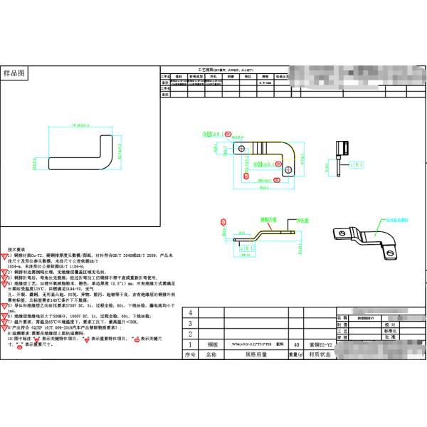 Precision stamping parts for folding and bending copper aluminum composite bars with purple copper bars