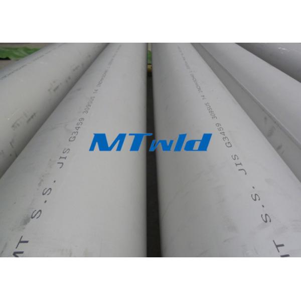 Stainless Double Welded Steel Pipe