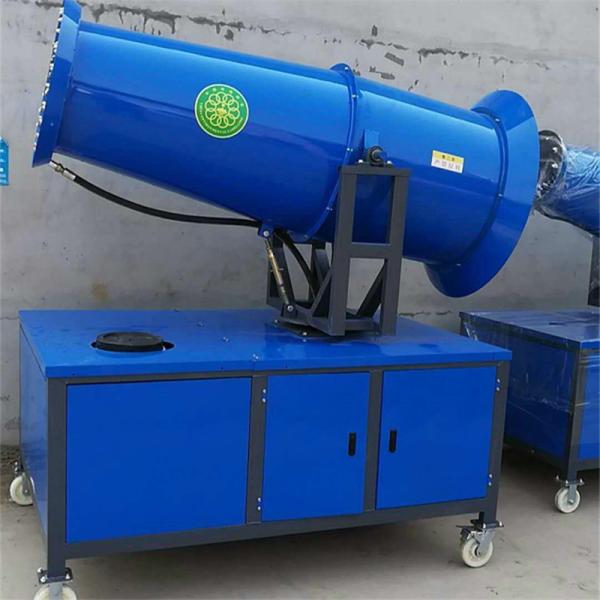 Quality Fog Cannon Dust Control Systems Dust Suppression Fog Cannon Machine Security Water Mist Machine Fog Cannon Sprayer for sale