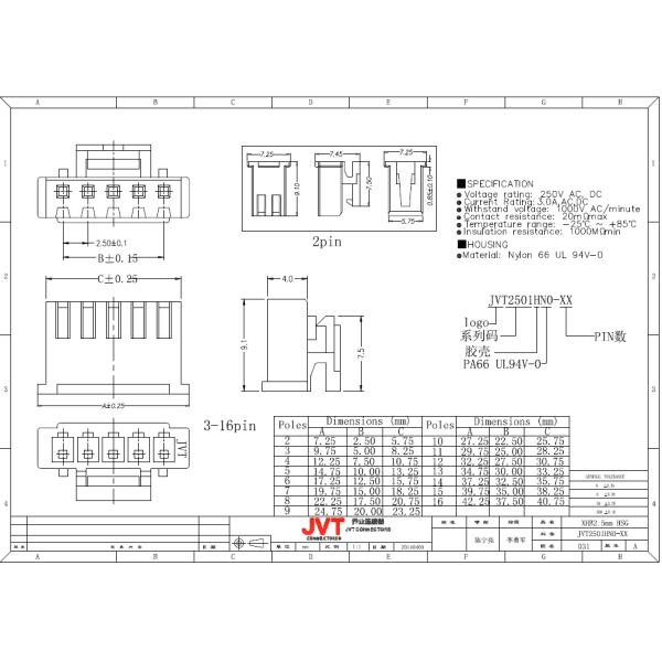 JVT XHB2.5mm Wire to Board Crimp style Wire Harness Cable Assembly with Secure Locking Devices