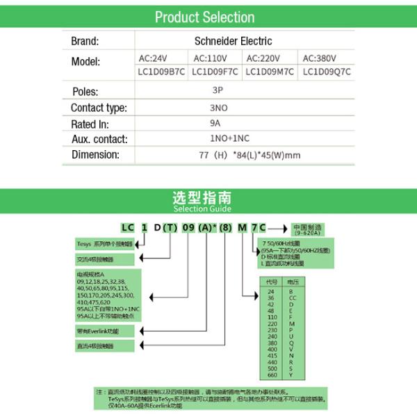 Compact Installation AC Motor Contactor 115~620A AC-3 AC-1 24V 110V 230V 380V