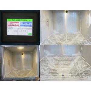 Programmable Auto Environmental Sand and Dust Test Chamber