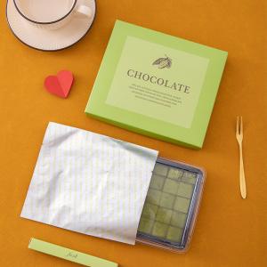 9 Grid Chocolate Truffle Box with Lid Custom Logo