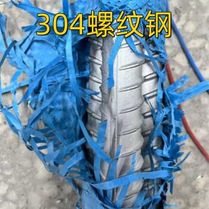 ASTM A276 TP304 AISI 304 Stainless Steel Rebar 16mm 6M Length For Construction