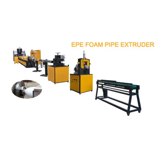 Plastic Net Making Machine Fully Automatic EPE Foam LDPE Customized 17-22KG/H AC Motor Single-screw 50kw