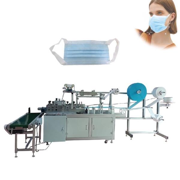 250Pcs/min 3 Layer Face Mask Machine , Medical Mask Manufacturing Equipment 220V