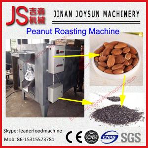 Wholesale commercial peanut roasting peanut machine electric usage from china suppliers