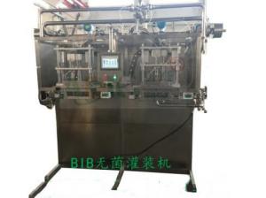 Wholesale Juice Double Heads BIB Aseptic Filling Machine Semi Automatic from china suppliers