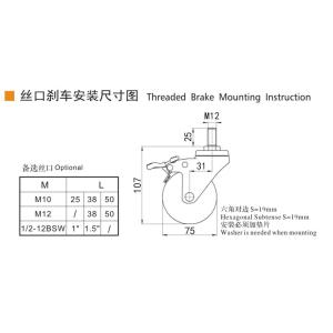 3 Inch Swivel Plate Casters , 70kg Threaded Castor Wheels 363S-74