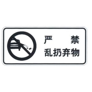 Other Signs Sheet Driving Safety Notice Sign Traffic Reminder Sign Board For