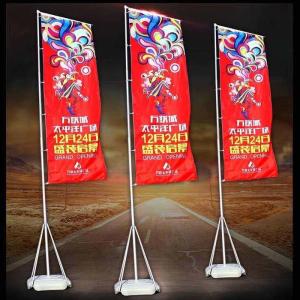 Silk Screen Printing Polyester 50pcs Custom Wind Flags