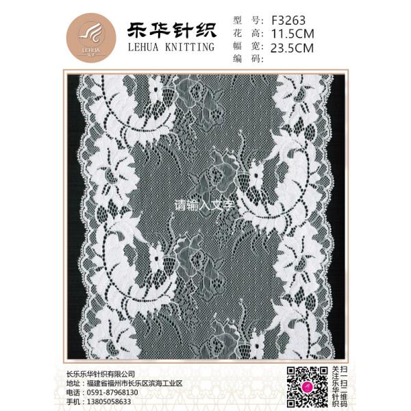 23.5cm Unique design lace small lace decoration underwear making