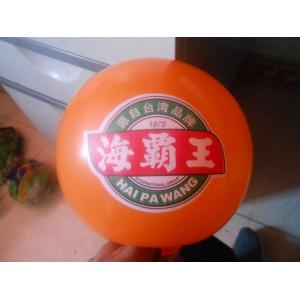 Buy cheap Latex balloon printer from wholesalers