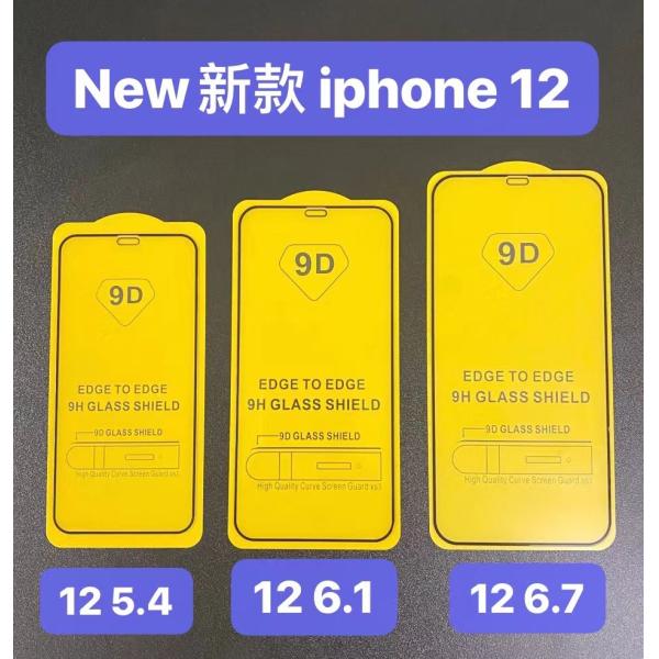 9D Smooth Touching Ceramic Screen Protector For Iphone12pro Max