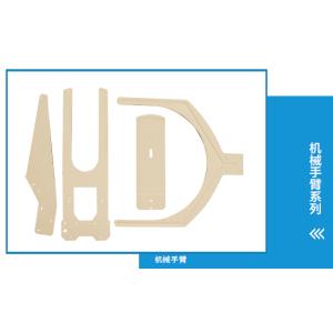 Pan Semiconductor And Irregular Structural Components