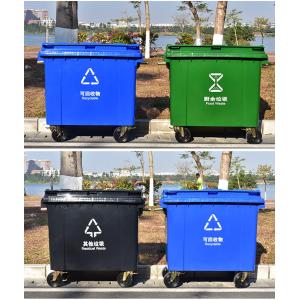 Yellow 770l Trash Storage Cover Wheelie Bin Plastic Dustbin with Pedal