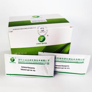 Clenbuterol Ractopamine Salbutamol Food Safety Rapid Test Kit Card For Urine 30