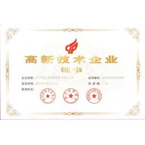 Sichuan Qingjiang Machinery Co., Ltd. Certifications