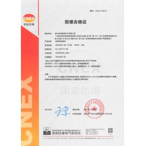 Shenzhen Senring Electronics Co., Ltd. Certifications