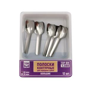 Dental Proximal Anterior Strips Large 1.388 TOR-VM Metal Strips for Precise