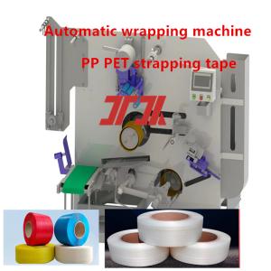 Supply PET PP Plastic Tape Winding Machine PP PET Strapping Tape Winding Machine