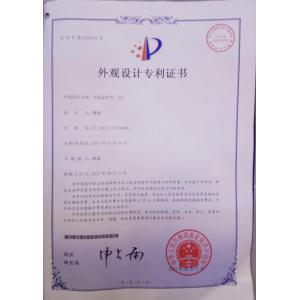 Shenzhen Yikatu Leather Technology Co., Ltd. Certifications