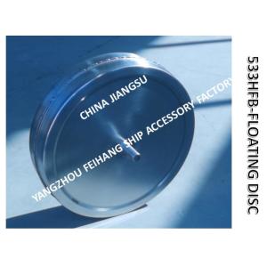FLOAT DISC FOR BALLAST TANK AIR PIPE HEAD NO.533HFO-300,FLOAT DISC FOR BALLAST