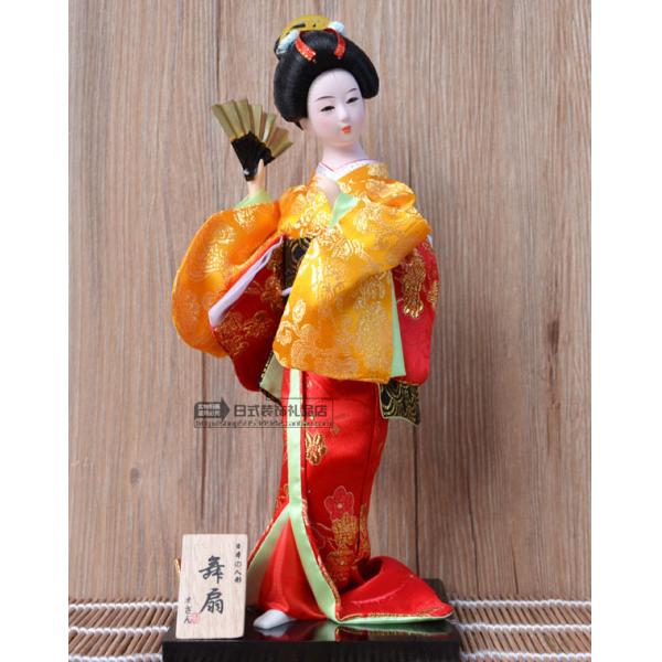 Japanese Doll
