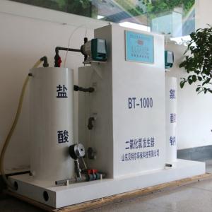 Electrolytic ClO2 Generator for Waste Water Treatment Negative Pressure Function