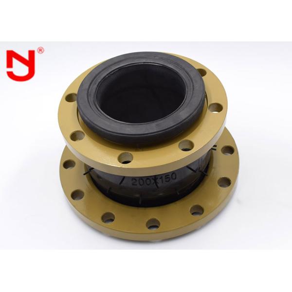 PN16 Neoprene Pipe Expansion Joint Parallel Movable Sealing Low Mechanical