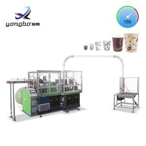 China Fully Automatic Paper Cup Machine 120-150pcs/m Customized Service In Pakistan High Speed Disposable Cup Manufacturing on sale