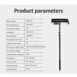 Lithium Battery Solar Panel Brush Cleaner Roller ISO Certificcate